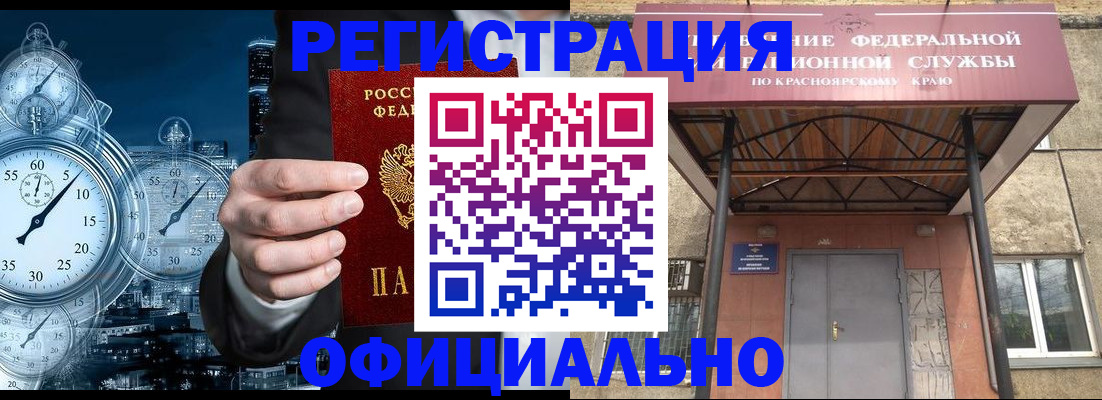 регистрация для школы в Сарапуле