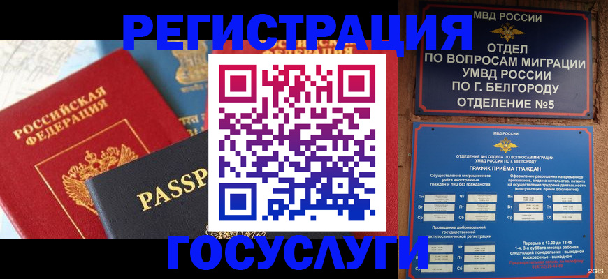 регистрация для школы в Сарапуле